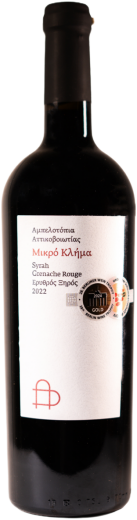 Μικρό Κλήμα-Ερυθρός Οίνος- Syrah Grenache Rouge 640p